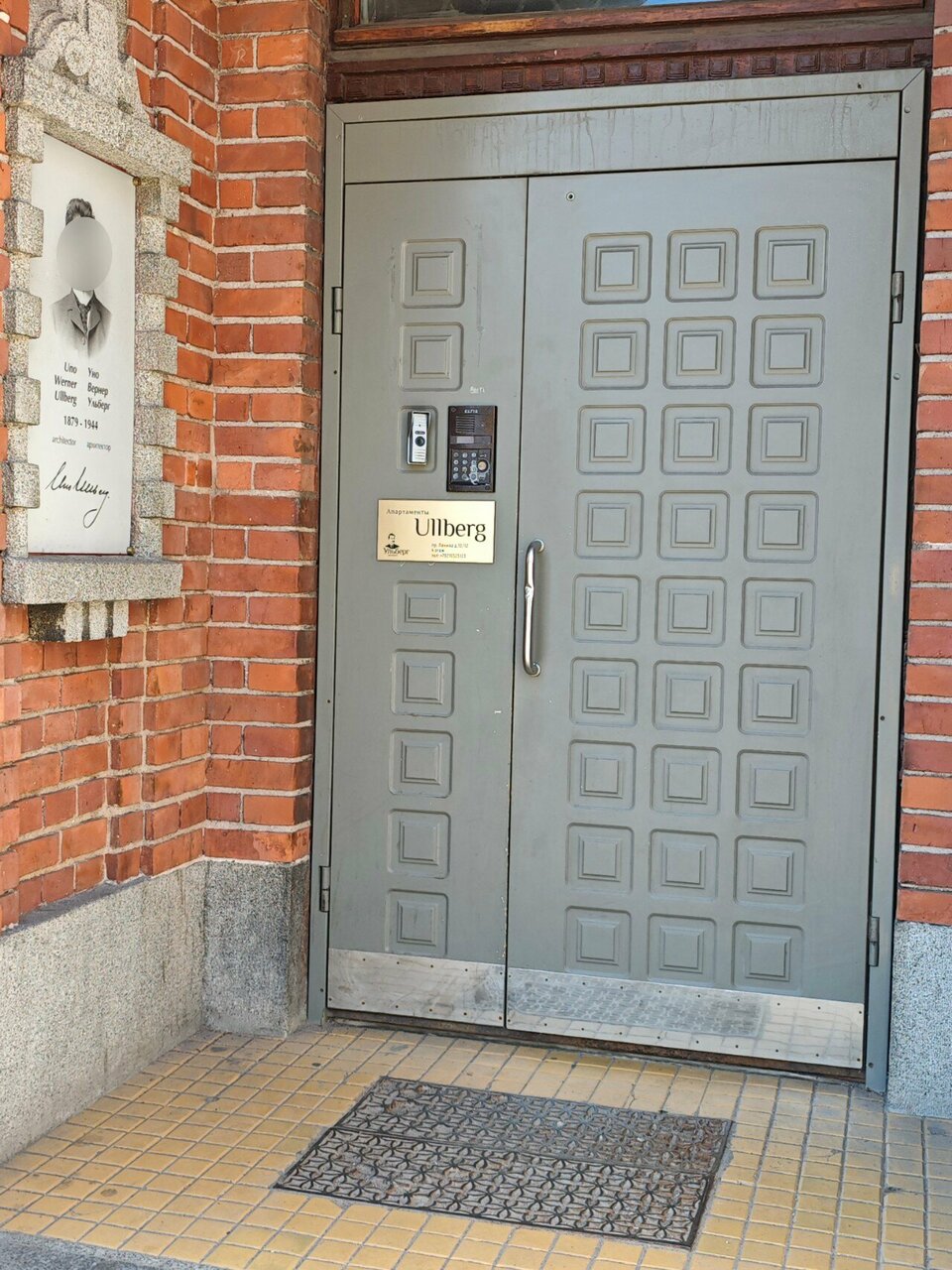 Гостевой дом Ульберг Выборг-22