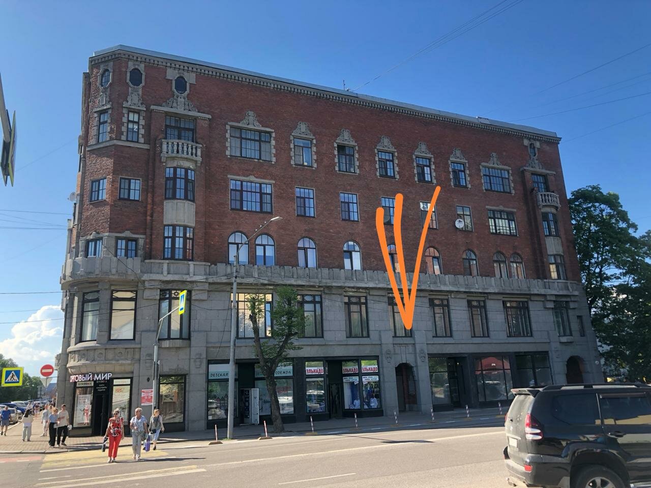 Гостевой дом Ульберг Выборг-62