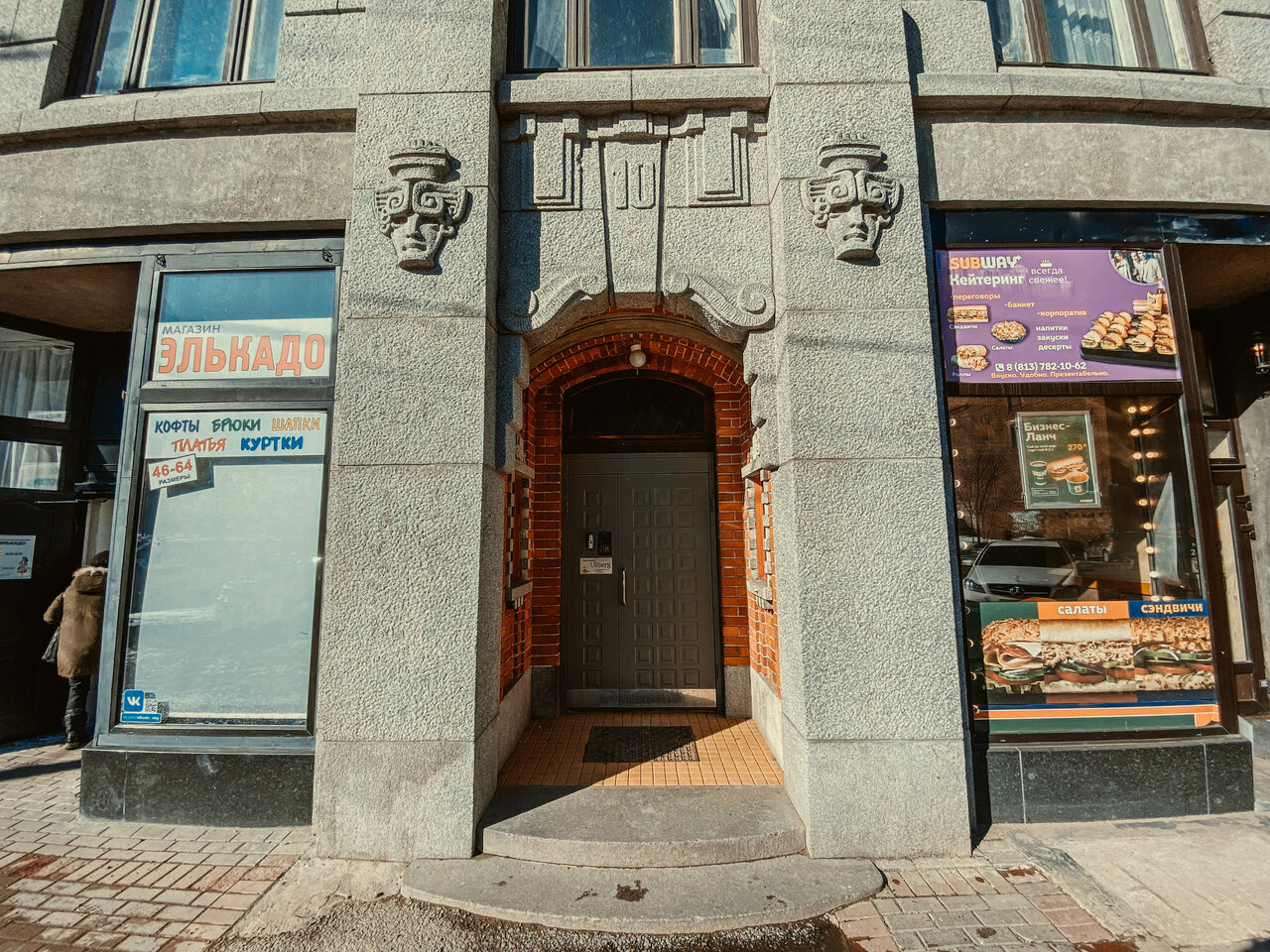 Гостевой дом Ульберг Выборг-19