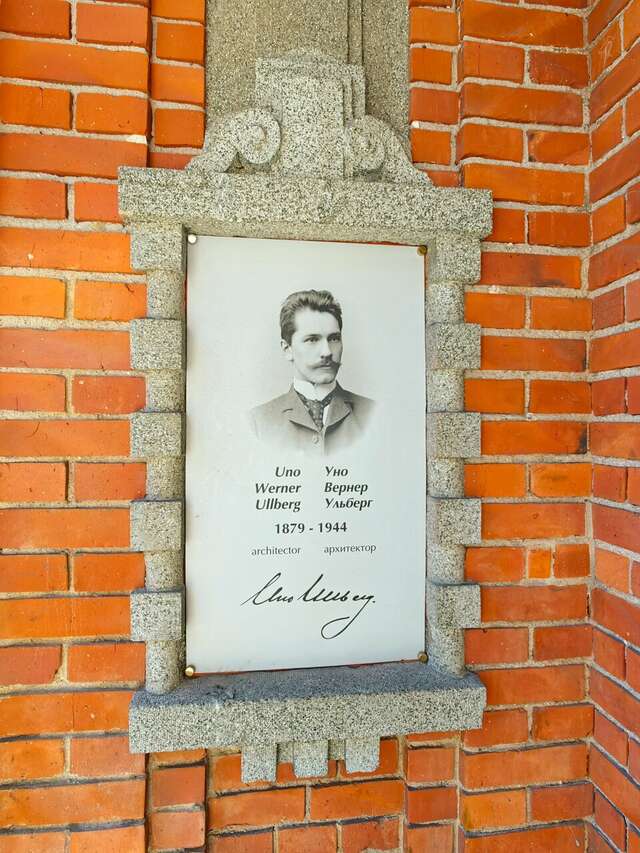 Гостевой дом Ульберг Выборг-58